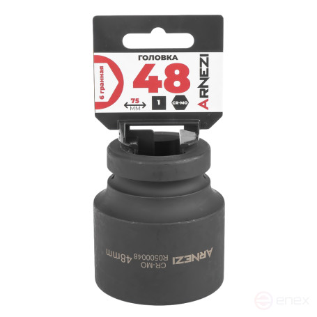 Головка ударная 1"DR 6-гр. 48 мм Cr-Mo, на холдере ARNEZI R0500048