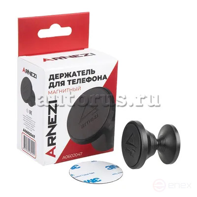 Magnetic Phone/Navigator holder for ARNEZI A0602047 panel