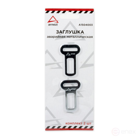 Safety Belt Lock Plug Universal Metal 2 Pcs ARNEZI A1504003