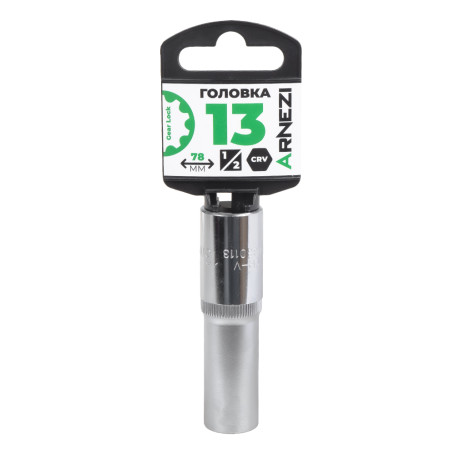 Головка 1/2" Gear Lock 13 мм L=78 мм удлиненная, на холдере Arnezi R0330113