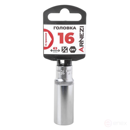 Головка 3/8" 6-и гр. 16мм удлиненная, L=63 мм на холдере Arnezi R0200116