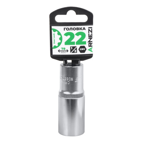 Головка 1/2" Gear Lock 22 мм L=78 мм удлиненная, на холдере Arnezi R0330122