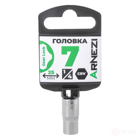 Головка 1/4" Gear Lock 7 мм L=25 мм, на холдере Arnezi R0030007