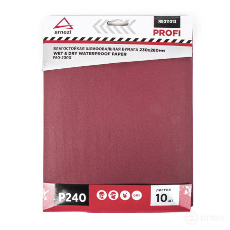 Бумага наждачная водостойкая 230x280 мм P240 Profi (10шт) ARNEZI R8011013