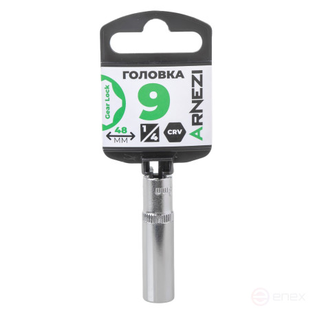 Головка 1/4" Gear Lock 9 мм L=48 мм удлиненная, на холдере Arnezi R0030109