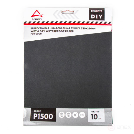 Бумага наждачная водостойкая 230x280 мм P1500 DIY (10шт) ARNEZI R8011072