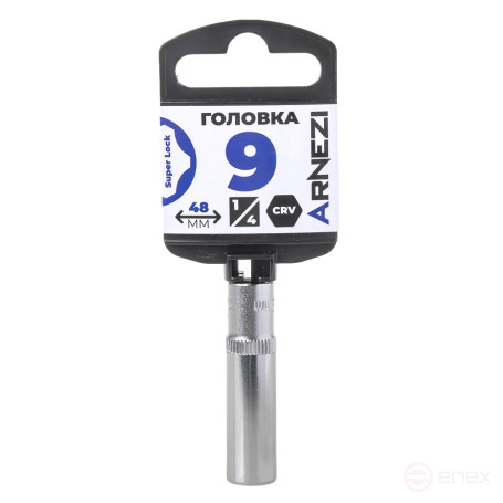 Головка 1/4" Super Lock 9 мм L=48 мм удлиненная, на холдере Arnezi R0020109
