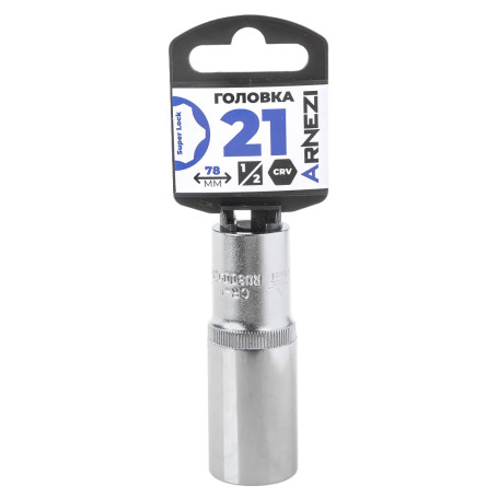 Головка 1/2" Super Lock 21 мм L=78 мм удлиненная, на холдере Arnezi R0300921