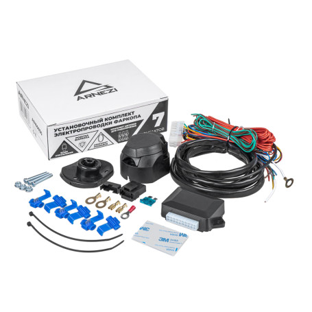 Комплект подключения фаркопа с блоком согласования, 7 контактов универсальный ARNEZI A0105030