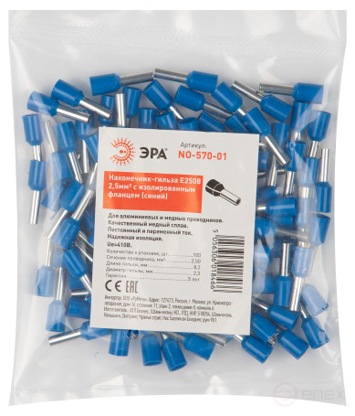 Sleeve tip NSHVI ERA NO-570-01 E2508 2.5 mm2 with insulated flange blue pack of 100 pcs