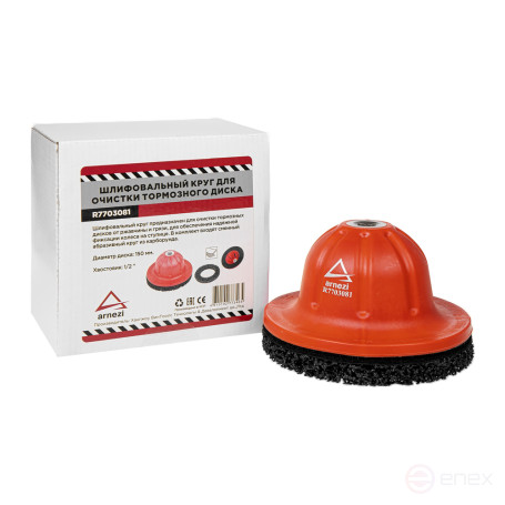 Arnezi R7703081 Hub Cleaning Grinding Wheel