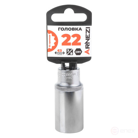 Головка 3/8" 12-и гр. 22мм удлиненная, L=63 мм на холдере Arnezi R0200322