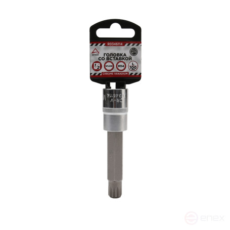 Головка 1/2" со вставкой SPLINE M14 L=100, ARNEZI R0346114