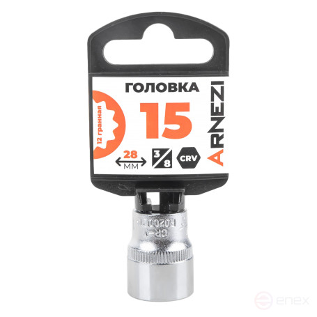 Головка 3/8" 12-и гр. 15мм, L=28 мм на холдере Arnezi R0200215