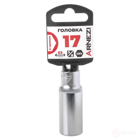 Головка 3/8" 6-и гр. 17мм удлиненная, L=63 мм на холдере Arnezi R0200117
