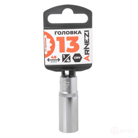 Головка 1/4" 12-и гр. 13 мм L=48 мм удлиненная, на холдере Arnezi R0010113
