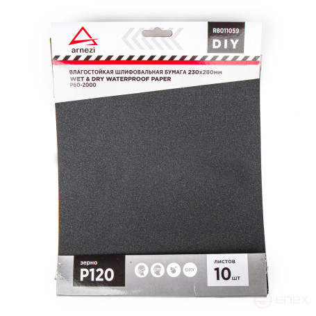 Бумага наждачная водостойкая 230x280 мм P120 DIY (10шт) ARNEZI R8011059