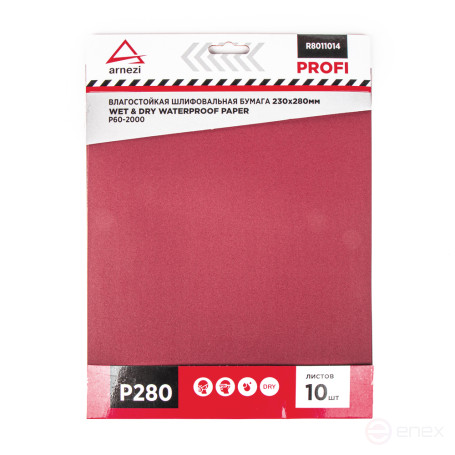 Бумага наждачная водостойкая 230x280 мм P280 Profi (10шт) ARNEZI R8011014
