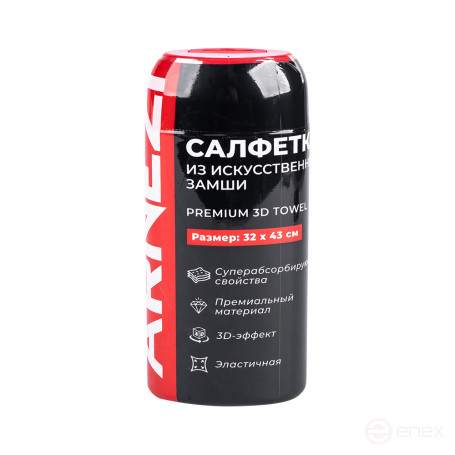 Салфетка замша искусственная 3D универсальная супервпитывающая 32x43 см тубус ARNEZI A0406002