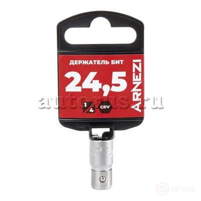 Держатель бит 1/4"(F) L=25 мм с фиксатором, на холдере ARNEZI R0050011