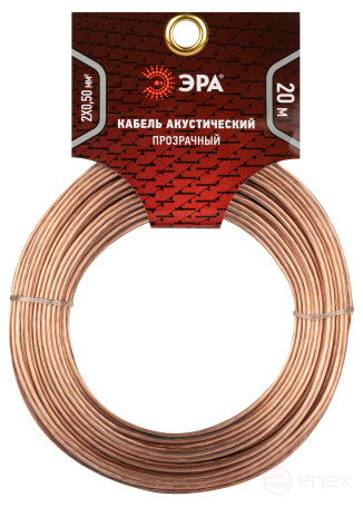 A-50-S-20 ERA Speaker cable 2x0.50 mm2 transparent, 20 m