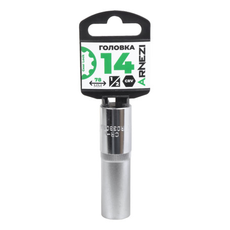 Головка 1/2" Gear Lock 14 мм L=78 мм удлиненная, на холдере Arnezi R0330114