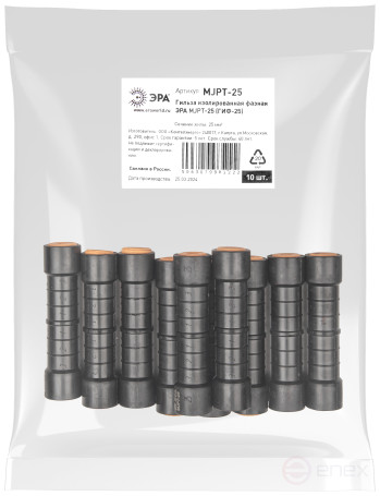Гильза ЭРА MJPT-25 (ГИФ-25) изолированная фазная