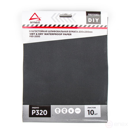 Waterproof Sandpaper 230x280mm P320 DIY (10 pcs) ARNEZI R8011065