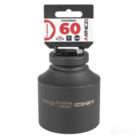 Головка ударная 1"DR 6-гр. 60 мм Cr-Mo удлиненная, на холдере ARNEZI R0500160