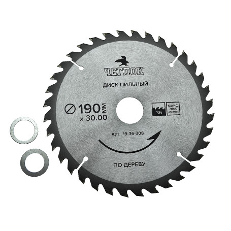 Saw blade for wood 190 x 30 x 36T, 30x22mm, 30x20mm saw blade (50), pcs