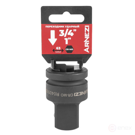 Impact adapter from 3/4" to 1", on the holder ARNEZI R0405002