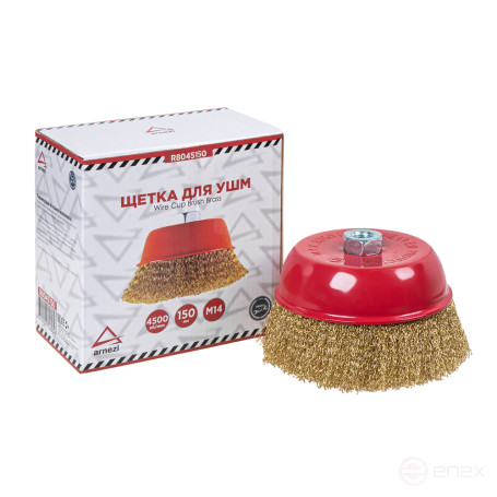 Щетка для УШМ чашка 150 мм, посадка M14, латунированная проволока d=0.3мм, 4500 об/мин ARNEZI R8045150