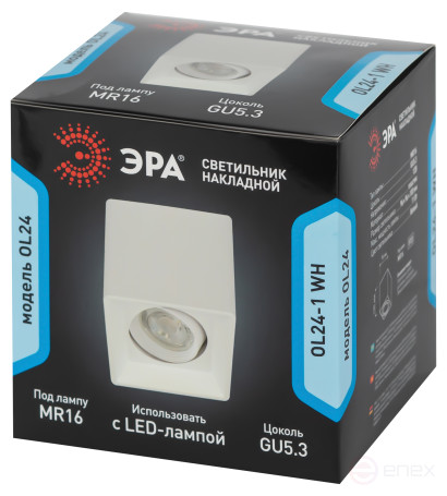 Светильник накладной ЭРА OL24-1 WH под лампу MR16 GU5.3 поворотный белый