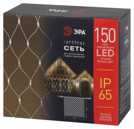 Garland ERA ERAPS-SK2 LED Christmas Net 1.5x2m Warm White Light 150 LED