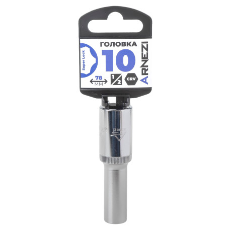 Головка 1/2" Super Lock 10 мм L=78 мм удлиненная, на холдере Arnezi R0300910
