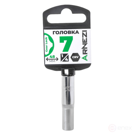 Головка 1/4" Gear Lock 7 мм L=48 мм удлиненная, на холдере Arnezi R0030107