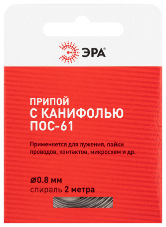 PL-PR02-2 Припой ЭРА с канифолью для пайки ПОС 61 трубка O 0.8 мм, спираль 2м