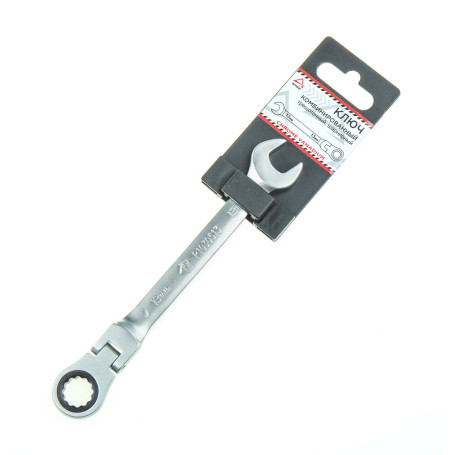 Key combination 13 mm. ratchet, hinged ARNEZI R1030513