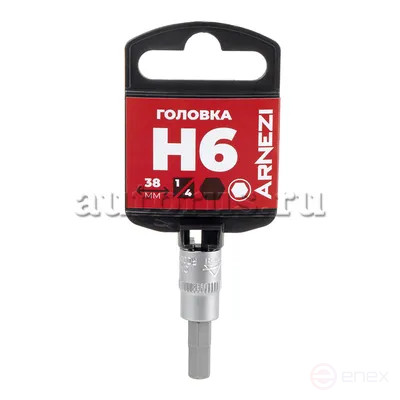 Головка 1/4" со вставкой HEX H6 L=38, на холдере ARNEZI R0004306