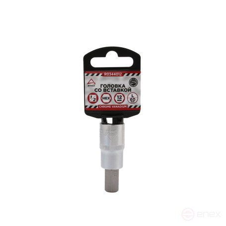 Головка 1/2" со вставкой H12 L=60, ARNEZI R0344012