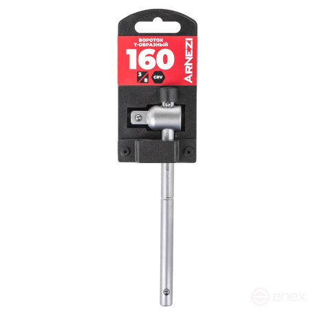Вороток 3/8" Т-образный L=160 мм, на холдере Arnezi R0210160
