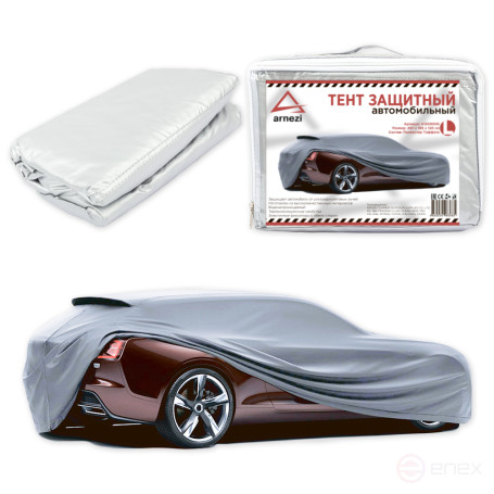 Тент защитный на автомобиль размер L (457х165х120 см ) ткань Таффета ARNEZI A1509006