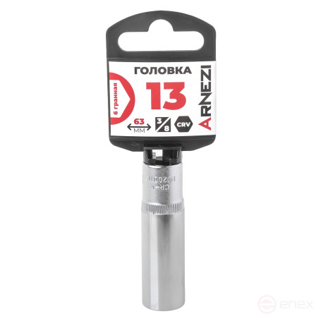 Головка 3/8" 6-и гр. 13мм удлиненная, L=63 мм на холдере Arnezi R0200113
