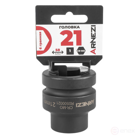 Головка ударная 1"DR 6-гр. 21 мм Cr-Mo, на холдере ARNEZI R0500021