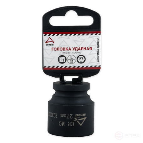 Головка ударная 1/2" 6-гр. 27 мм Cr-Mo, на холдере ARNEZI R0300227