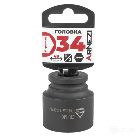 Головка ударная 1/2" 6-гр. 34 мм Cr-Mo, на холдере ARNEZI R0300234