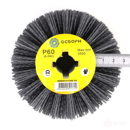 Щетка валик Д110*100*19, ворс полимер абразив P60 по дереву для щеточных шлиф машин с валом Д19+4 (6-082)