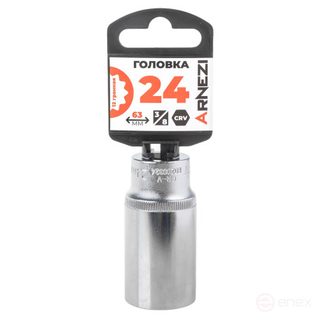 Головка 3/8" 12-и гр. 24мм удлиненная, L=63 мм на холдере Arnezi R0200324