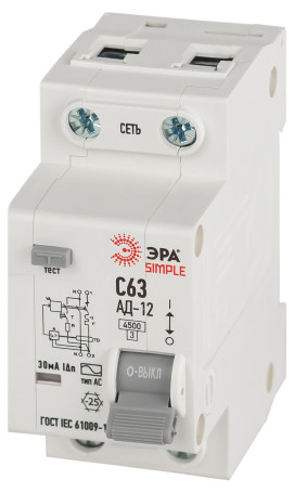 4.5kA ERA SIMPLE differential current circuit breaker D12E2C63AC30 AD-12 electronic 1P+N C63 30mA type AC