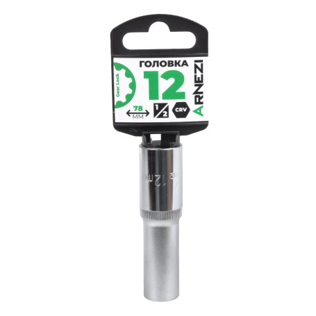 Головка 1/2" Gear Lock 12 мм L=78 мм удлиненная, на холдере Arnezi R0330112